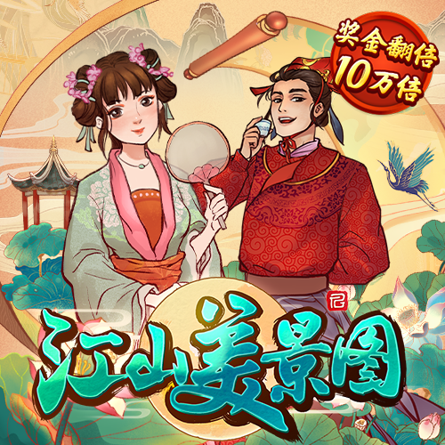 永利网9900777CM