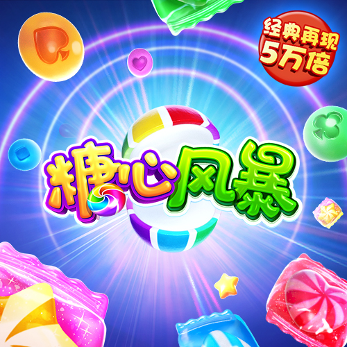 88体育官网版app特色