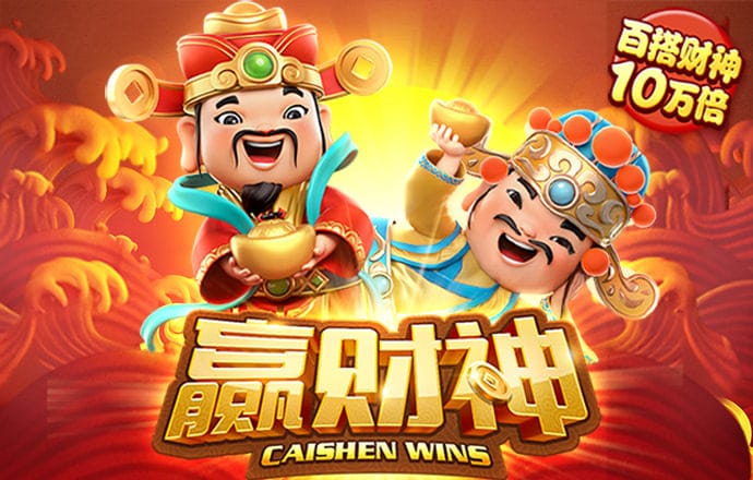 白菜官网彩金