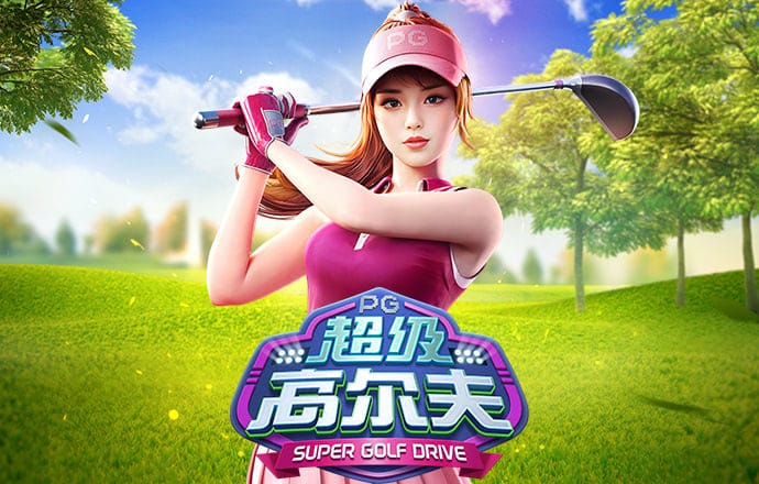 爱游戏全站app官方