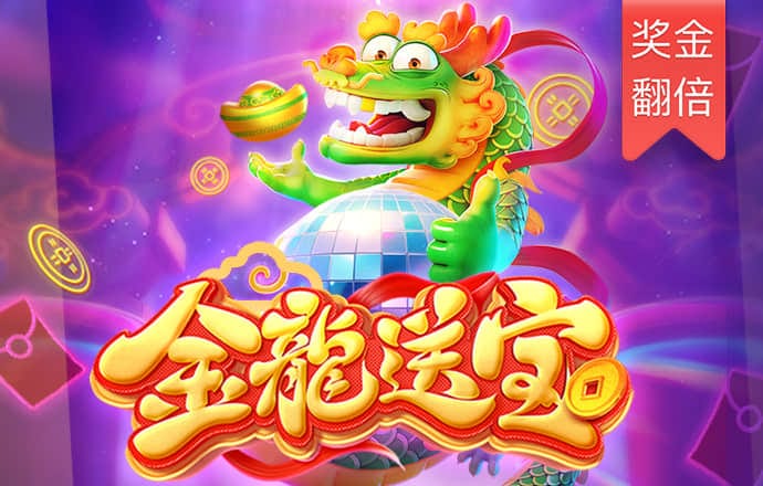 刘伯温三期内必开一期