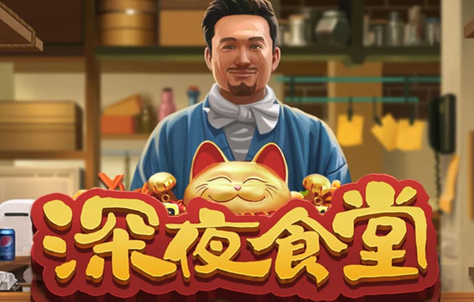 完美真人(wm)